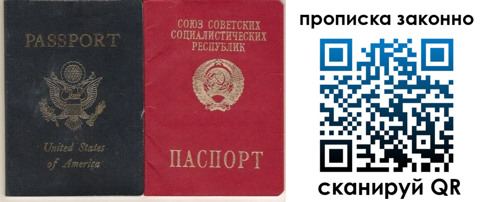 временная регистрация адрес в Северной Осетии