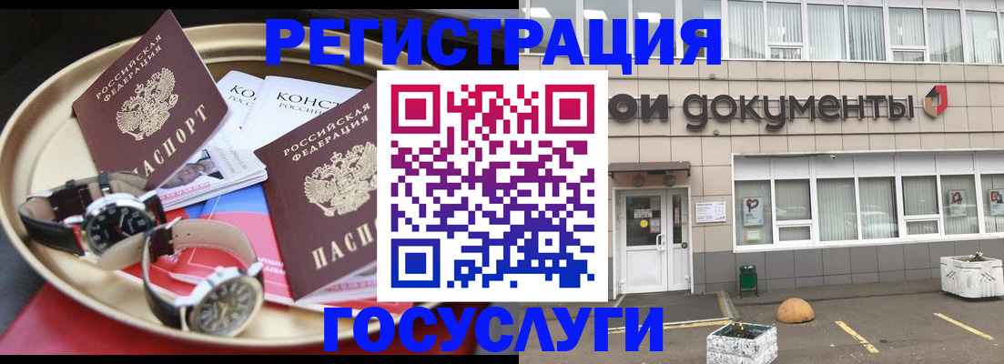 регистрация для дет. сада в Северной Осетии